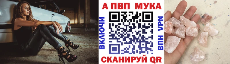 Купить где  Кизел  Alpha PVP Crystall 