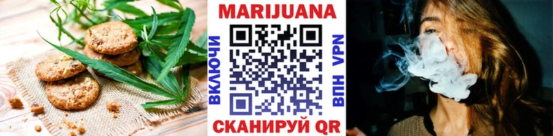 Canna-Cookies марихуана  Купить где  Кизел 