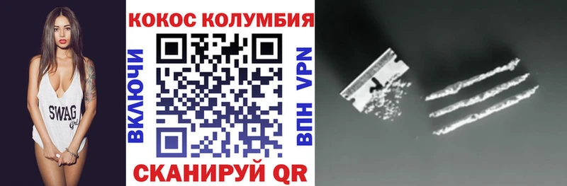 Купить где  Кизел  КОКАИН 99% 