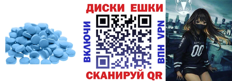 ЭКСТАЗИ ешки Кизел