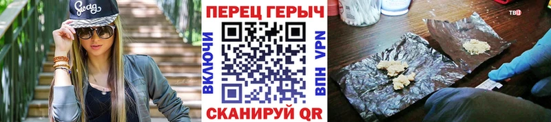 Купить  Кизел  ГЕРОИН белый 