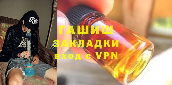 первитин Вязьма