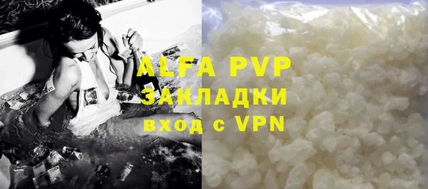 скорость mdpv Вяземский
