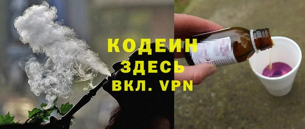 первитин Вязьма