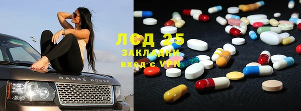 Альфа ПВП Горнозаводск