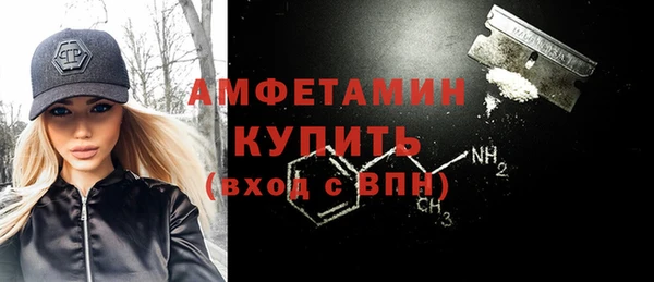 синтетический гашиш Горняк