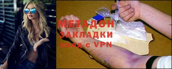 Альфа ПВП Горнозаводск