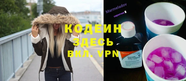 Альфа ПВП Горнозаводск