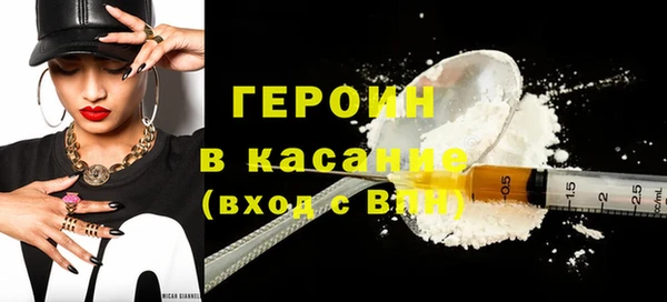 скорость mdpv Вяземский