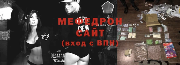 таблы Вязники