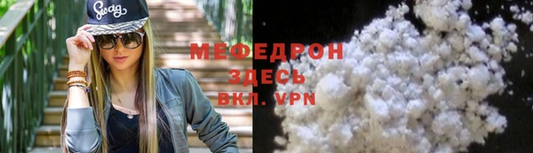 Альфа ПВП Горнозаводск