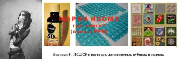 Альфа ПВП Горнозаводск