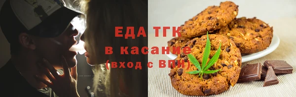 таблы Вязники