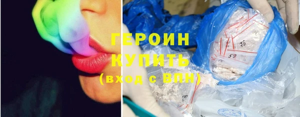синтетический гашиш Горняк