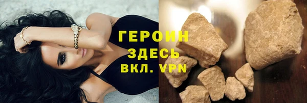 синтетический гашиш Горняк