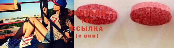 кристаллы Горно-Алтайск