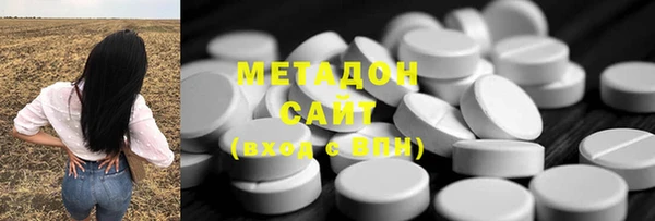 Альфа ПВП Горнозаводск