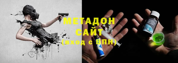 синтетический гашиш Горняк