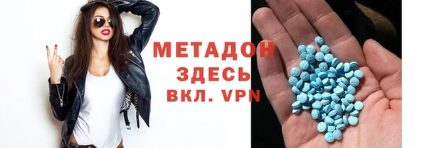 Альфа ПВП Горнозаводск