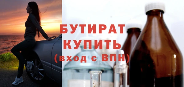 первитин Вязьма