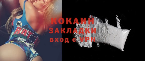 синтетический гашиш Горняк