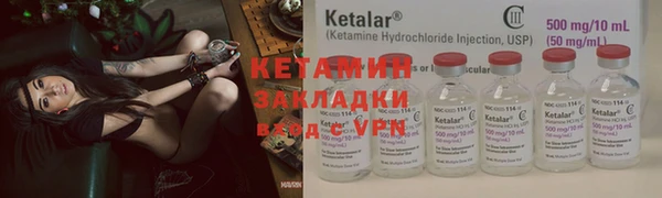 таблы Вязники