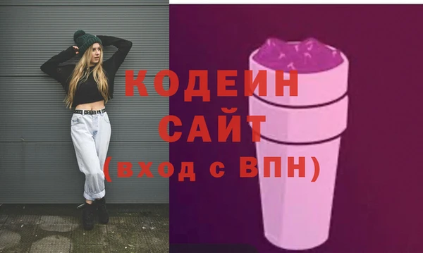 скорость mdpv Вяземский