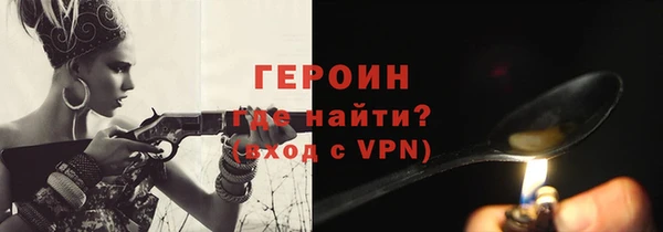 таблы Вязники