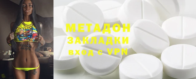 первитин Вязьма