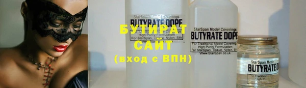 скорость mdpv Вяземский