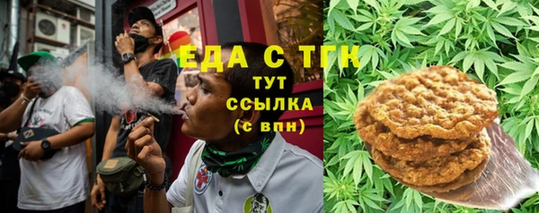 кристаллы Горно-Алтайск