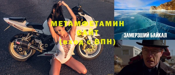 кристаллы Горно-Алтайск