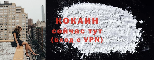 таблы Вязники