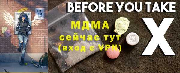 первитин Вязьма