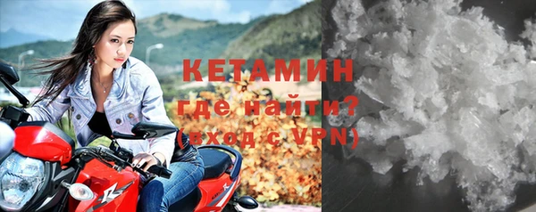 первитин Вязьма
