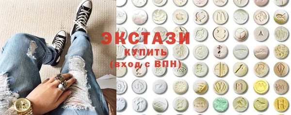 скорость mdpv Вяземский