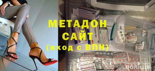скорость mdpv Вяземский