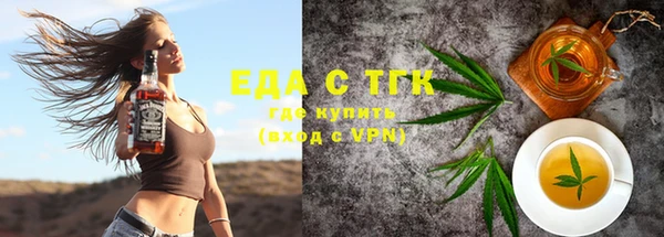 таблы Вязники