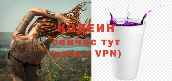 синтетический гашиш Горняк