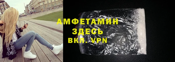 скорость mdpv Вяземский