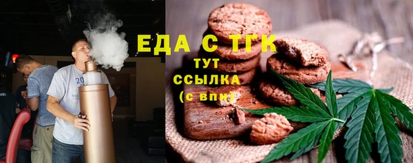 первитин Вязьма