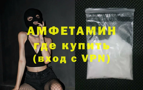 кристаллы Горно-Алтайск