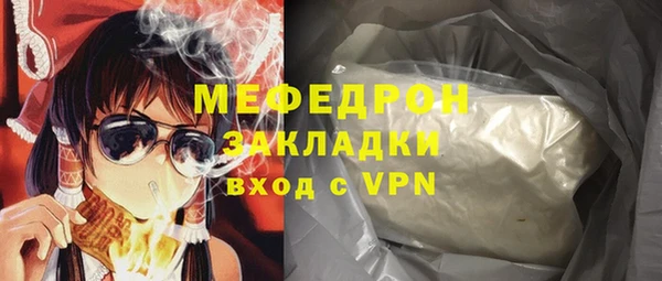 кристаллы Горно-Алтайск