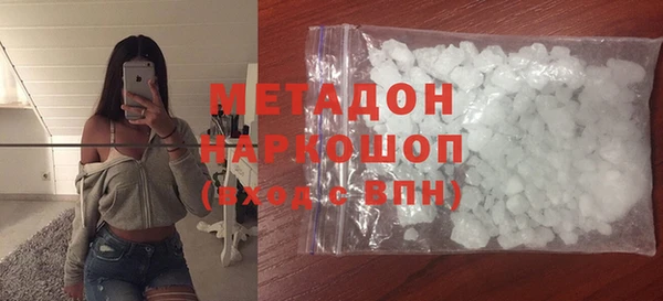скорость mdpv Вяземский
