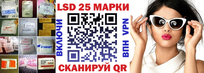 Лсд 25 экстази ecstasy  Купить закладки  Кизел 