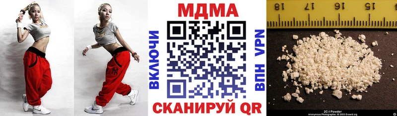 MDMA Molly  Купить закладки  Кизел 
