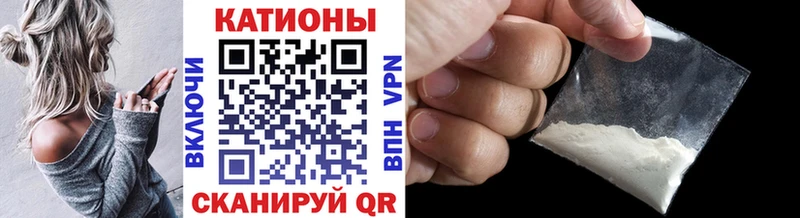 Меф мяу мяу кристаллы Кизел