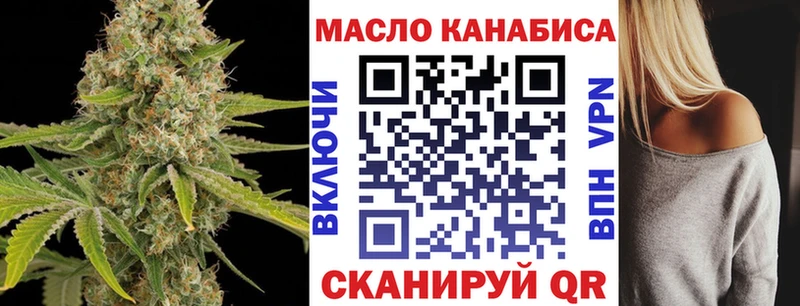 ТГК концентрат  Купить где  Кизел 